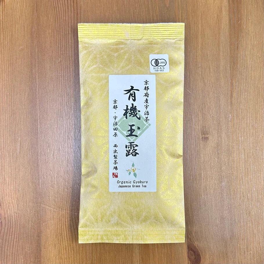 Gift Set: Kyusu Teapot + Gyokuro Tea