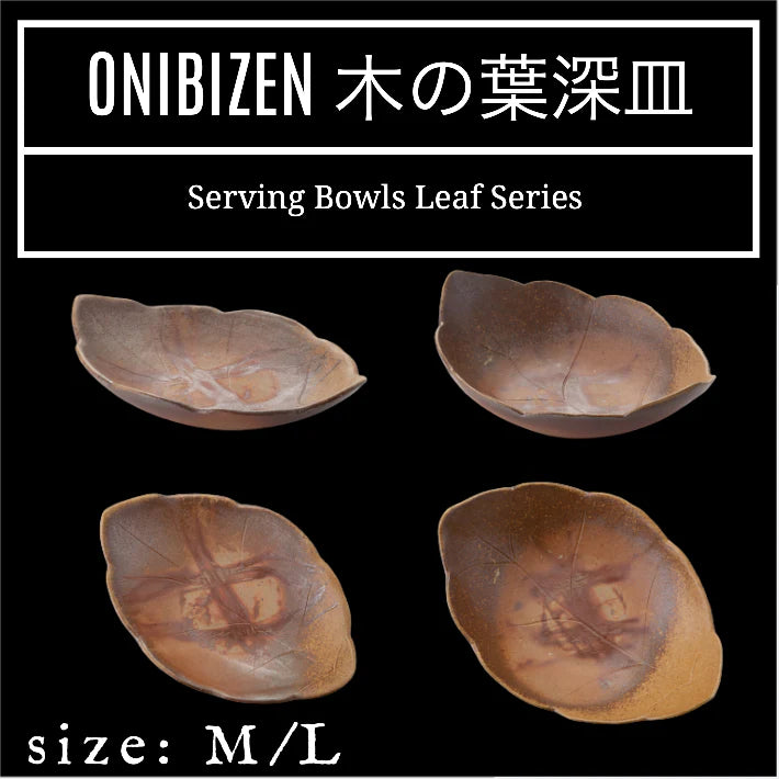 ONIBIZEN Bizen Ceramic Leaf Plate – Handcrafted in Japan
