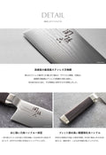 Kai Seki Magoroku Damascus Chef Knife 210mm