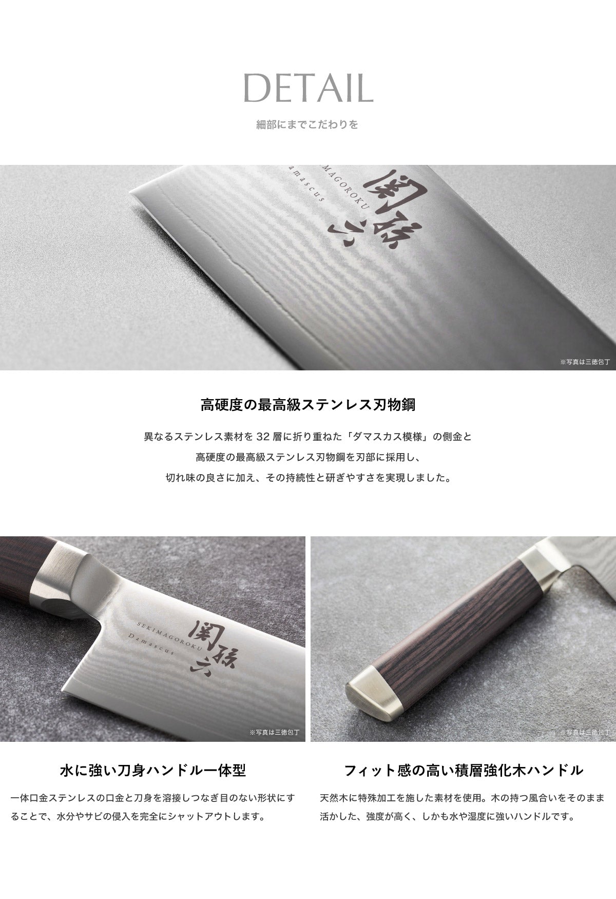 Kai Seki Magoroku Damascus Chef Knife 210mm